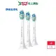 PHILIPS飛利浦 Sonicare 智能牙菌斑清除刷頭(三入組) HX9023