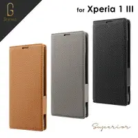 在飛比找樂天市場購物網優惠-LEPLUS-Garnest Xperia 1 III 經典