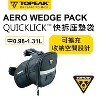 在飛比找PChome24h購物優惠-TOPEAK 坐墊袋(中)