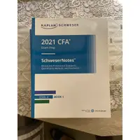 在飛比找蝦皮購物優惠-2023 Kaplan Schweser CFA Level