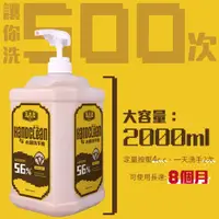 在飛比找蝦皮購物優惠-【我是板橋人】木易潔 木頭洗手膏2L  木質纖維 洗手乳 黑