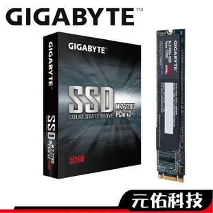 技嘉 M.2 SSD固態硬碟 256G 512G 1TB NVMe PCIe 2280 五年保 2500E