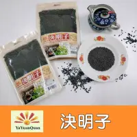 在飛比找momo購物網優惠-【亞源泉】決明子3入組 450g/包(決明子 養生茶飲)