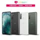 HTC U20 5G 8G/256G 6.8吋智慧型手機【全新未拆封】