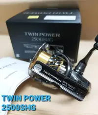 在飛比找Yahoo!奇摩拍賣優惠-【欣の店】SHIMANO 最新 TWIN POWER 250