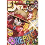 週刊少年JUMP 10月23日/2023