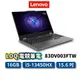 Lenovo LOQ 83DV003FTW 15.6吋 電競筆電 i5 512GB 16G 聯想 筆電 len67