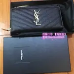 巴黎二手 YSL MONOGRAM 經典 黑色 荔枝紋 拉鍊 長夾 錢包 卡夾 皮夾 女生錢夾 358094