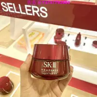 在飛比找Yahoo!奇摩拍賣優惠-佐佐家SK-II SK2 活膚霜修護精華霜 新版RNA 超肌