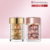 在飛比找momo購物網優惠-【Elizabeth Arden 伊麗莎白雅頓】早C晚A膠囊