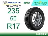 在飛比找Yahoo!奇摩拍賣優惠-CS車宮車業 米其林土城馳加店 MICHELIN 米其林輪胎