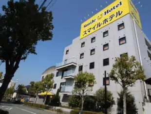 掛川微笑飯店Smile Hotel Kakegawa