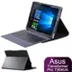 ◆免運費加贈電容筆◆華碩 ASUS Transformer Pro T304UA 專用可裝鍵盤直接斜立皮套 保護套