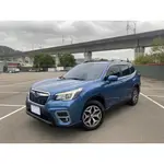 2020 FORESTER EYESIGHT 實價刊登:82.8萬 中古車 二手車 代步車 轎車 休旅車