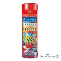 在飛比找momo購物網優惠-【Faber-Castell】紅色系 水性色鉛筆36色(棒棒