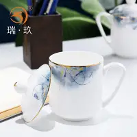 在飛比找Yahoo!奇摩拍賣優惠-輕奢描金骨瓷蓋杯泡茶杯子個人辦公家用禮盒送禮陶瓷大容量水杯