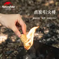 在飛比找蝦皮購物優惠-✐火棒 炭精生火大師 火塊 免用瓦斯噴槍 升火神器 登山 露