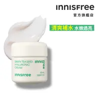 在飛比找蝦皮商城優惠-INNISFREE 綠茶籽玻尿酸保濕霜 50ml 官方旗艦店