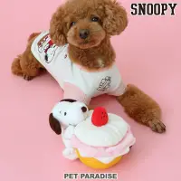 在飛比找蝦皮商城優惠-【PET PARADISE】史奴比寵物蛋糕嗅聞藏食玩具｜SN