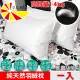 【凱蕾絲帝】台灣製造一入100%純天然羽絨枕(超澎柔-專櫃級1.4KG)