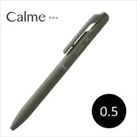 在飛比找誠品線上優惠-Pentel Calme靜暮輕油筆/0.5/卡其桿黑芯