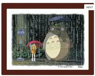 真愛日本 附架拼圖150pcs 雨中公車站 龍貓 TOTORO 豆豆龍 150片 拼圖 附框 益智遊戲 桌遊 收藏 擺飾