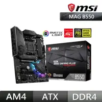 在飛比找momo購物網優惠-【MSI 微星】MPG B550 GAMING PLUS 主