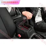 台南現貨♕豐田 RAV4 專用 中央扶手 2013-2018 4代4.5代 儲物盒 零錢盒 置物盒 扶手盒中央扶手箱