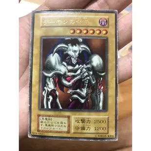 遊戲王 惡魔的召喚金亮 無標老卡 卡況約70分