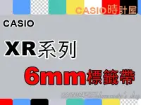 在飛比找Yahoo!奇摩拍賣優惠-CASIO時計屋 KL-170PLUS 卡西歐標籤色帶 XR