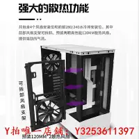 在飛比找Yahoo!奇摩拍賣優惠-機箱恩杰NZXT H5/H510Flow 中塔式電腦機箱AT