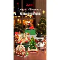 在飛比找蝦皮購物優惠-台灣出貨聖誕節擺件玩具 耶誕節創意禮物 燈光樂高音樂盒 益智