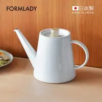 在飛比找森森購物網優惠-【日本FORMLADY】小泉誠 kaico日製琺瑯細口手沖壺