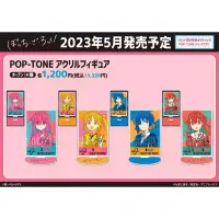 在飛比找蝦皮購物優惠-【💐ろぁんえ代購✨ 】正版🇯🇵孤獨搖滾 ぼっち・ざ・ろっく 