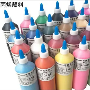 【壓克力顏料-500ml】27色 無毒廣告顏料 DIY 油畫顏料 流體畫 顏料 繪畫 油畫 丙烯酸顏料
