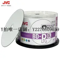在飛比找Yahoo!奇摩拍賣優惠-熱銷 刻錄機JVC/杰偉世錸德藍光光盤 BD-R25G 50