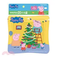 在飛比找三民網路書店優惠-粉紅豬小妹20片拼圖：佩佩過聖誕