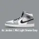 【NIKE 耐吉】Air Jordan 1 Mid Light Smoke Grey 灰白 煙灰白 男款 554724-092(Air Jordan 1)