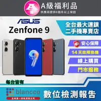 在飛比找PChome24h購物優惠-【福利品】ASUS Zenfone 9 AI2202 (8G