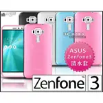 [190 免運費] 華碩 ASUS ZENFONE3 ULTRA 透明清水套 黑色 藍色 粉色 白色 保護套 保護殼 皮套 ZU680KL 空壓殼 6.8吋 氣墊防摔空壓殼 氣墊套 氣墊殼 防摔殼 防摔套 背蓋 透明套 透明殼 ZU680KL 華碩3 ASUS ZENFONE 3