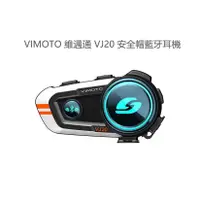 在飛比找蝦皮購物優惠-六姐的店※現貨供應 VIMOTO 維邁通 VJ20 安全帽藍