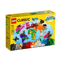 在飛比找PChome商店街優惠-『現貨』LEGO 11015 Classic-環遊世界 盒組