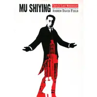 在飛比找蝦皮商城優惠-Mu Shiying：China's Lost/New Tr