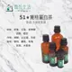 現貨✅【 旅后生活】51★寶格麗白茶 Bvlgari type (5-30 ml) 複方香精/香氛/香氛蠟燭/擴香