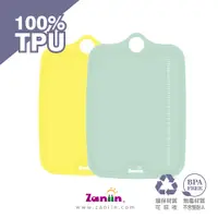 在飛比找蝦皮商城優惠-［Zaniin］TPU 刻度方形砧板二入組（花系色調）-10