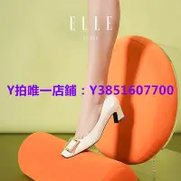 在飛比找Yahoo!奇摩拍賣優惠-高跟鞋 ELLE粗跟高跟鞋女春秋2024新款方扣女鞋子淺口方