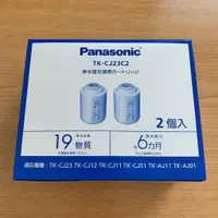 在飛比找蝦皮購物優惠-【日本製】Panasonic TK-CJ23C2 =TK-C