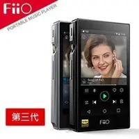 在飛比找Yahoo!奇摩拍賣優惠-[視聽影訊] X5III FiiO X5第三代Android