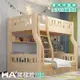 【HA Baby】兒童雙層床 爬梯款-135床型 原木版