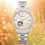 【CITIZEN 星辰】LADYS系列 優雅鏤空機械腕錶 母親節 禮物(PC1008-89A)